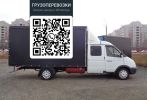 Транспортные услуги на грузопассажирском пятитоннике фотография